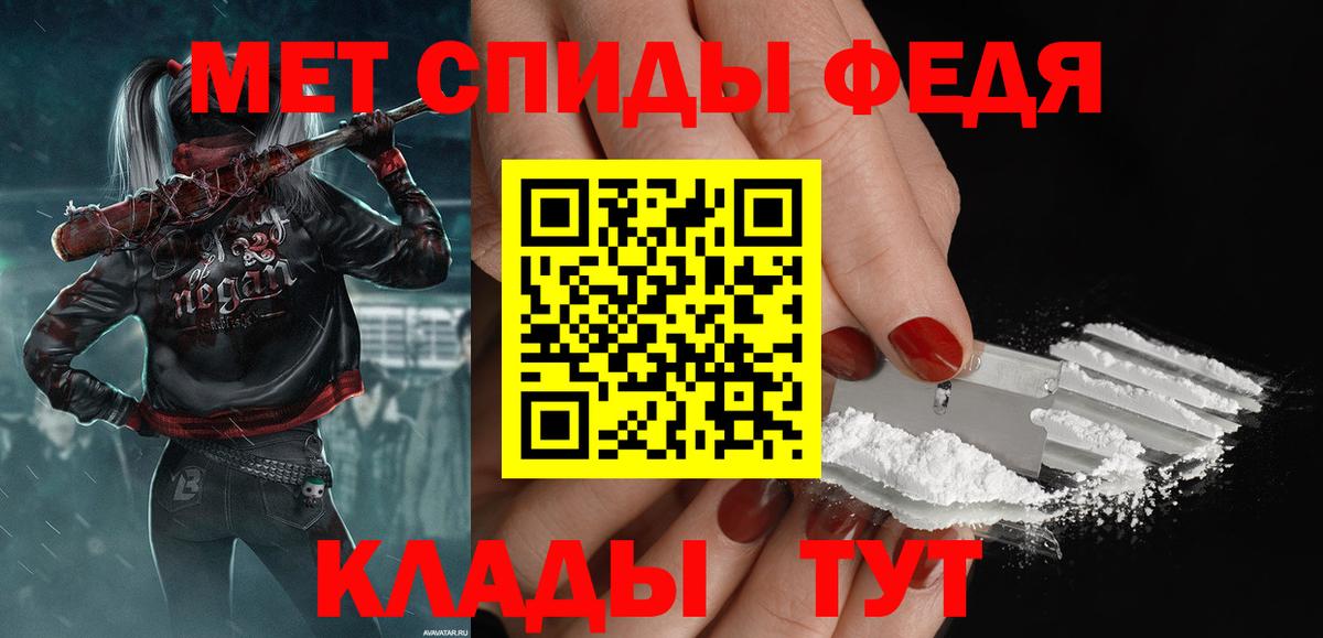 МЕТАМФЕТАМИН винт  МЕТАМФЕТАМИН  Минусинск  МЕТАМФЕТАМИН винт  Вход с VPN 