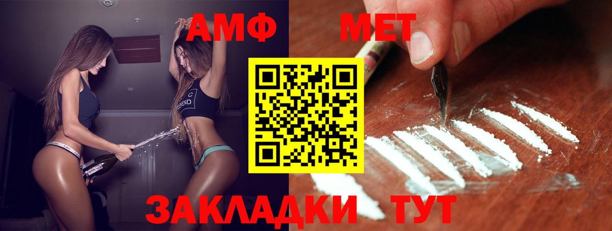МЕФ Минусинск