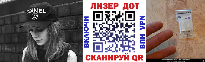 Марки N-bome 1,8мг  купить наркоту  Минусинск 