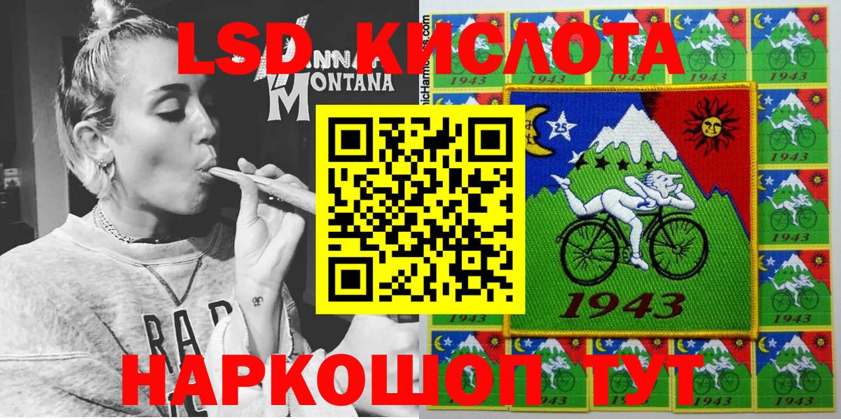 Марки 25I-NBOMe 1,5мг  Марки 25I-NBOMe 1,5мг  Минусинск  Вход с VPN 