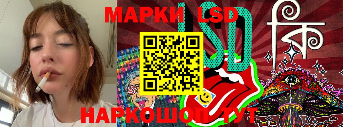 Мефедрон Минусинск