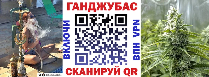 Шишки марихуана Ganja  как найти закладки  Минусинск 