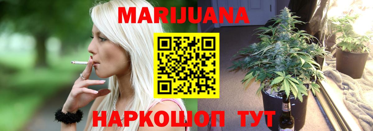 Марихуана  Вход с VPN  Меф кристаллы  Кокаин  Минусинск  Гашиш 