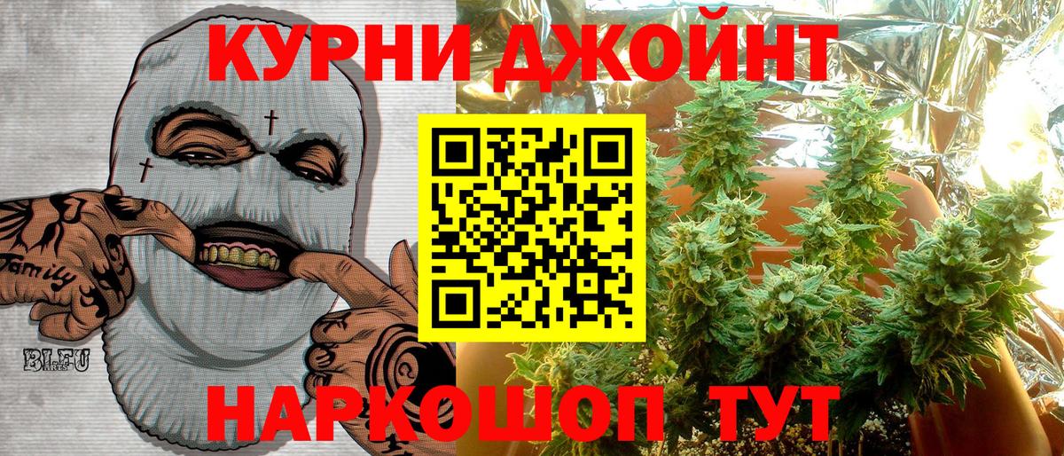 Бошки Шишки LSD WEED Минусинск